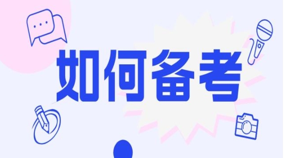 資訊