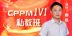 供應(yīng)鏈管理專家SCMP