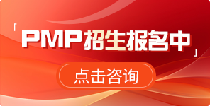 供應鏈管理專家SCMP